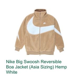 Nike Swoosh Reversible Jacket